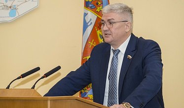 Депутаты Законодательного Собрания утвердили бюджет на 2026–2028 годы